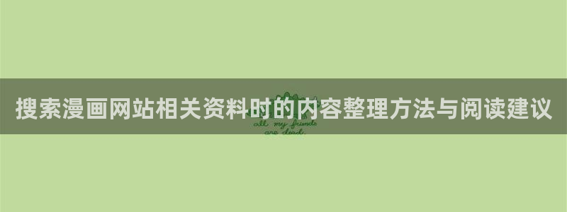 体育漫画