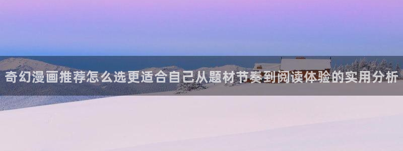 扑飞漫画