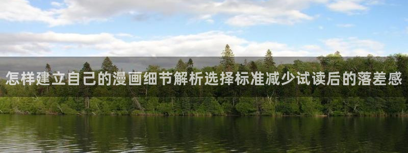 咚漫漫画